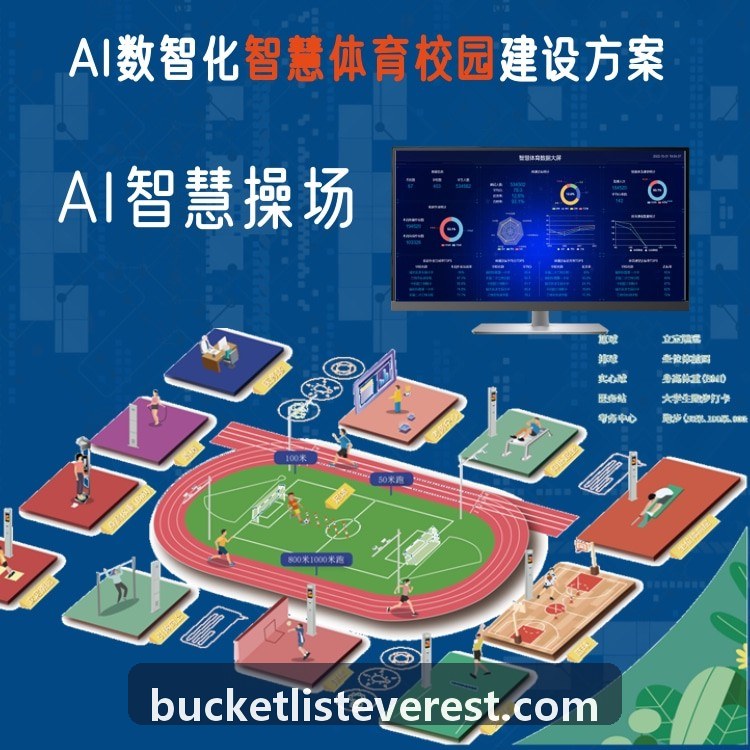 z6.com·(中国区)官方网站工作台多路赛事监控面板